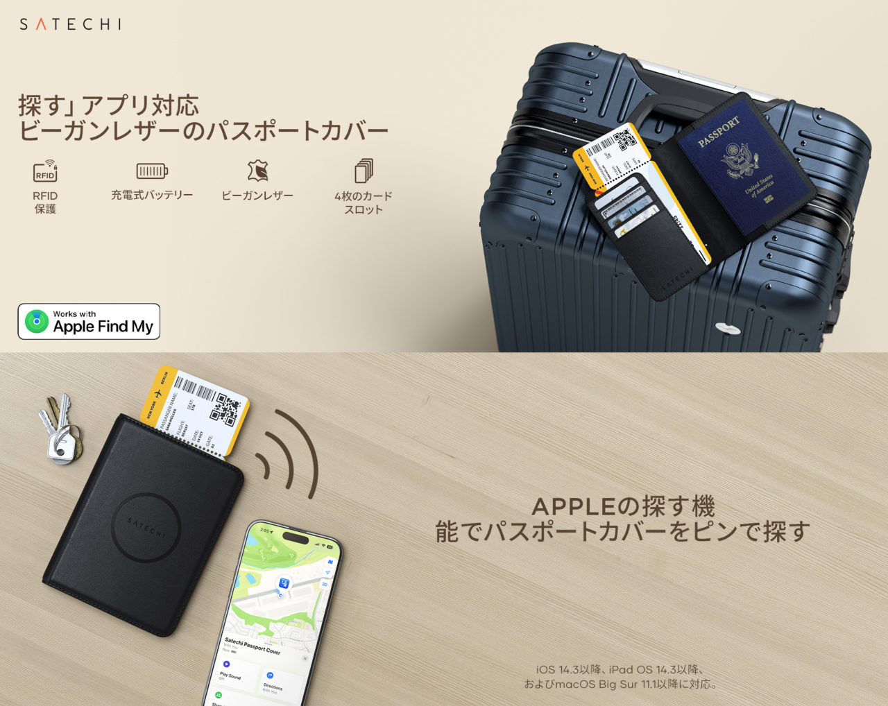 Satechi Japan Vegan-Leather Passport Cove with Find My