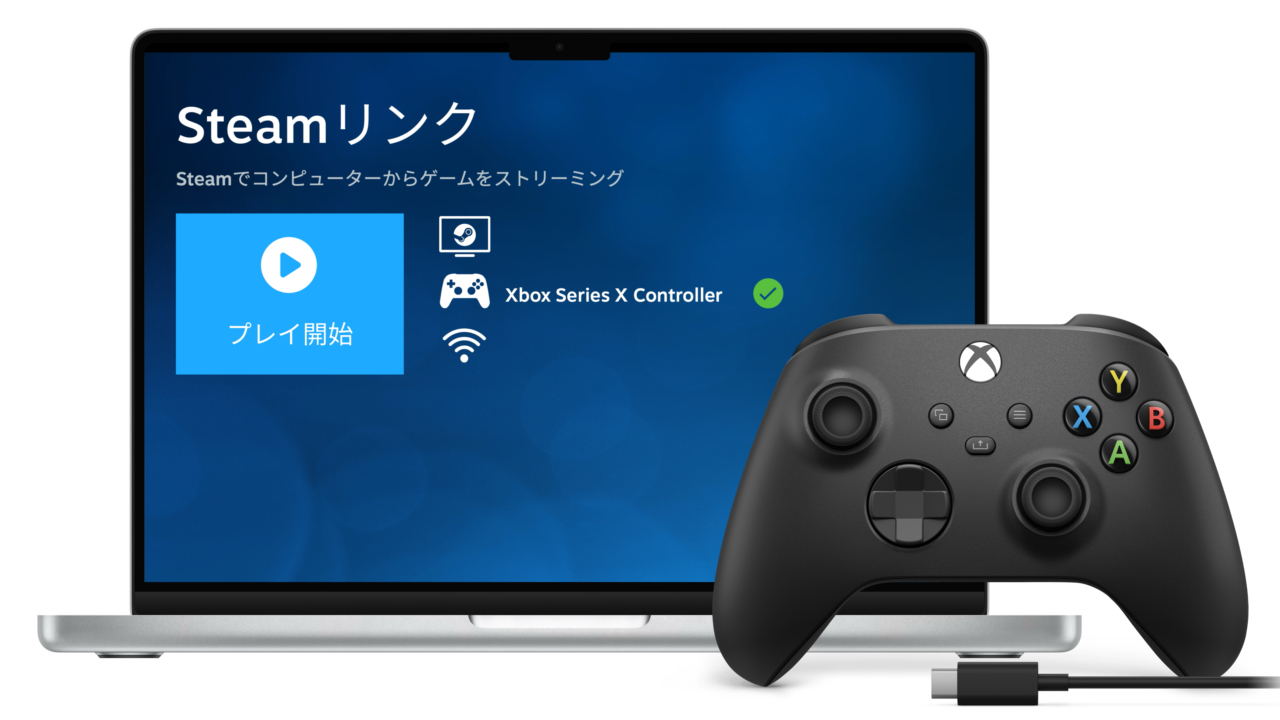 Xboxワイヤレスコントローラーの有線接続