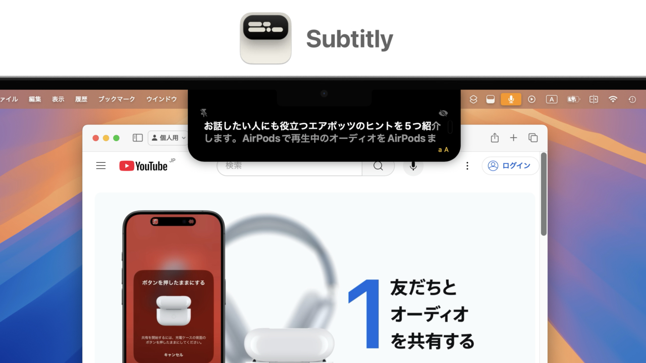 Subtitly Live Subtitles in your Mac Notch