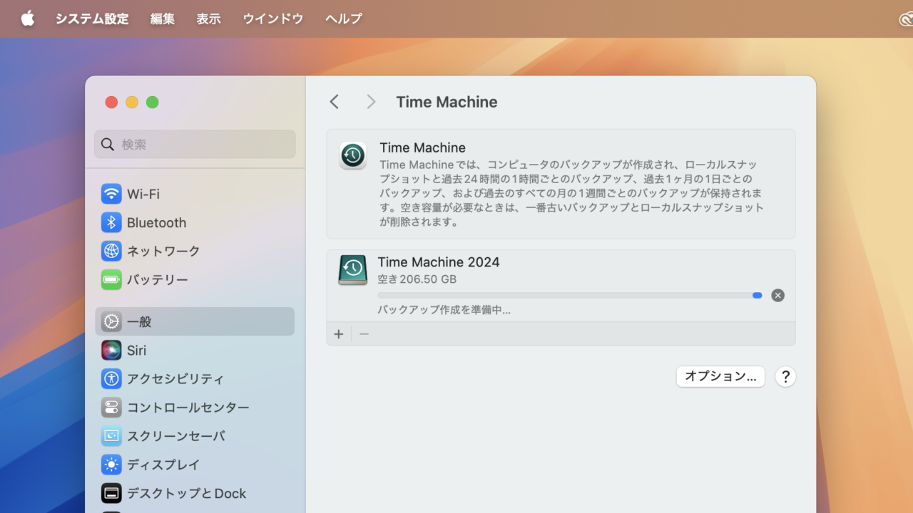 Time Machine on macOS 15 Sequoia