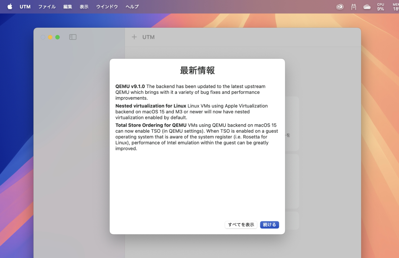 UTM for Mac v4.6 Beta