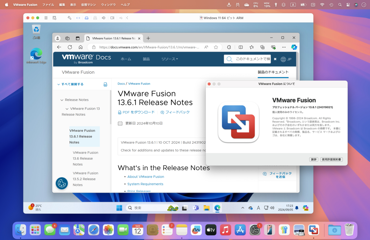 VMware Fusion 13.6.1