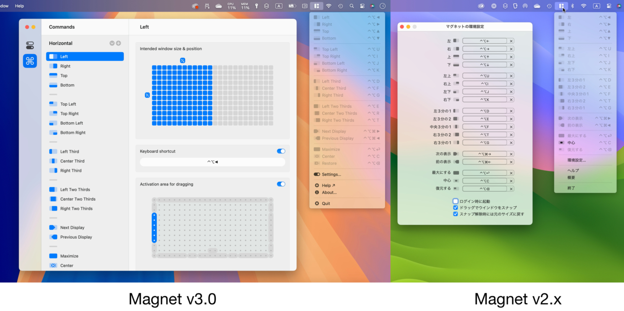 Magnet v3.0とMagnet v2.x