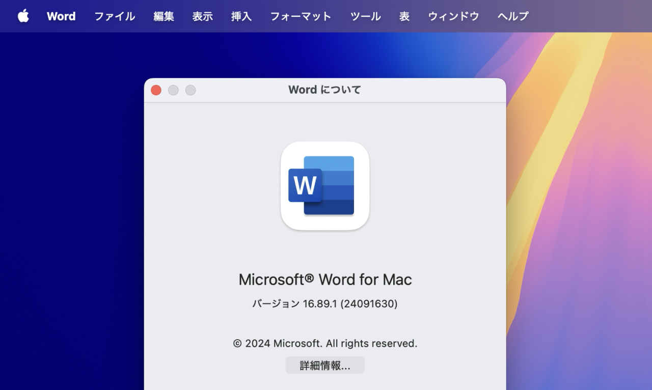 Microsoft Word v16