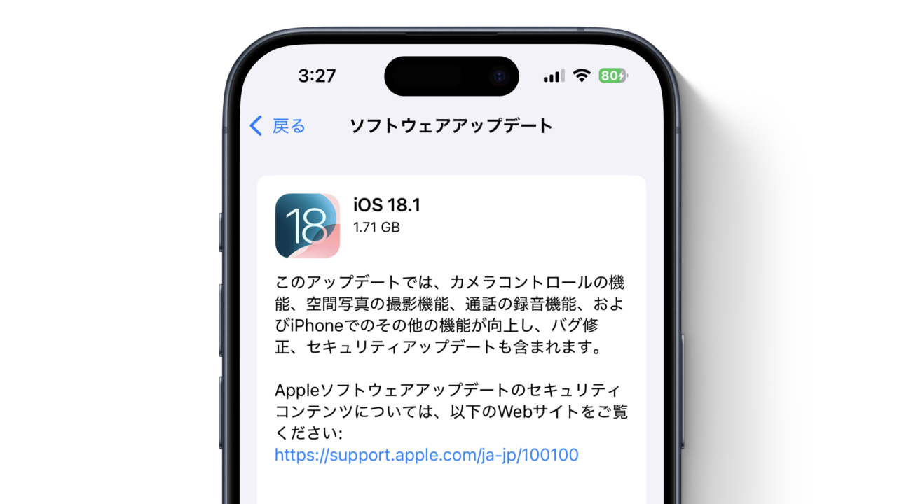 iOS 18.1