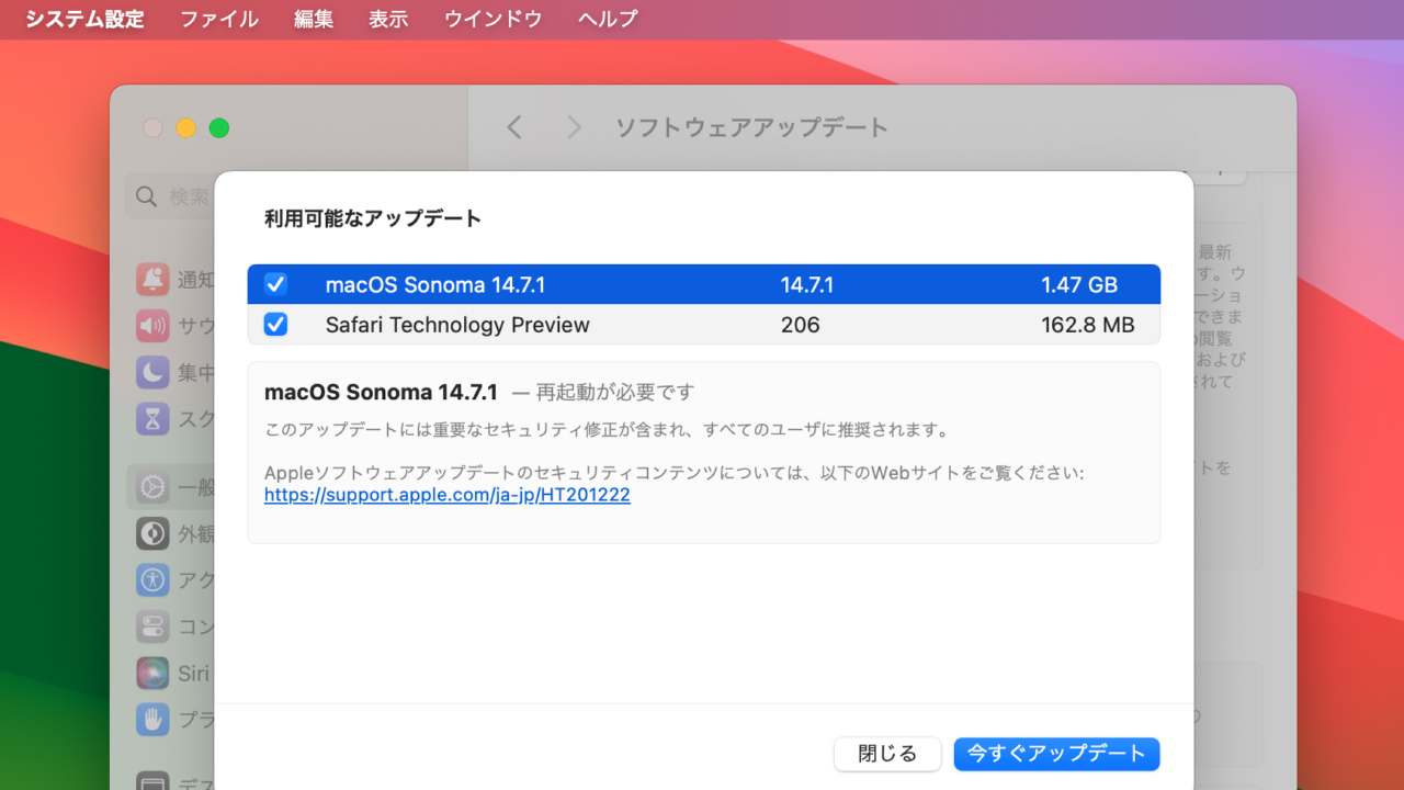 macOS 14.7.1 Sonoma