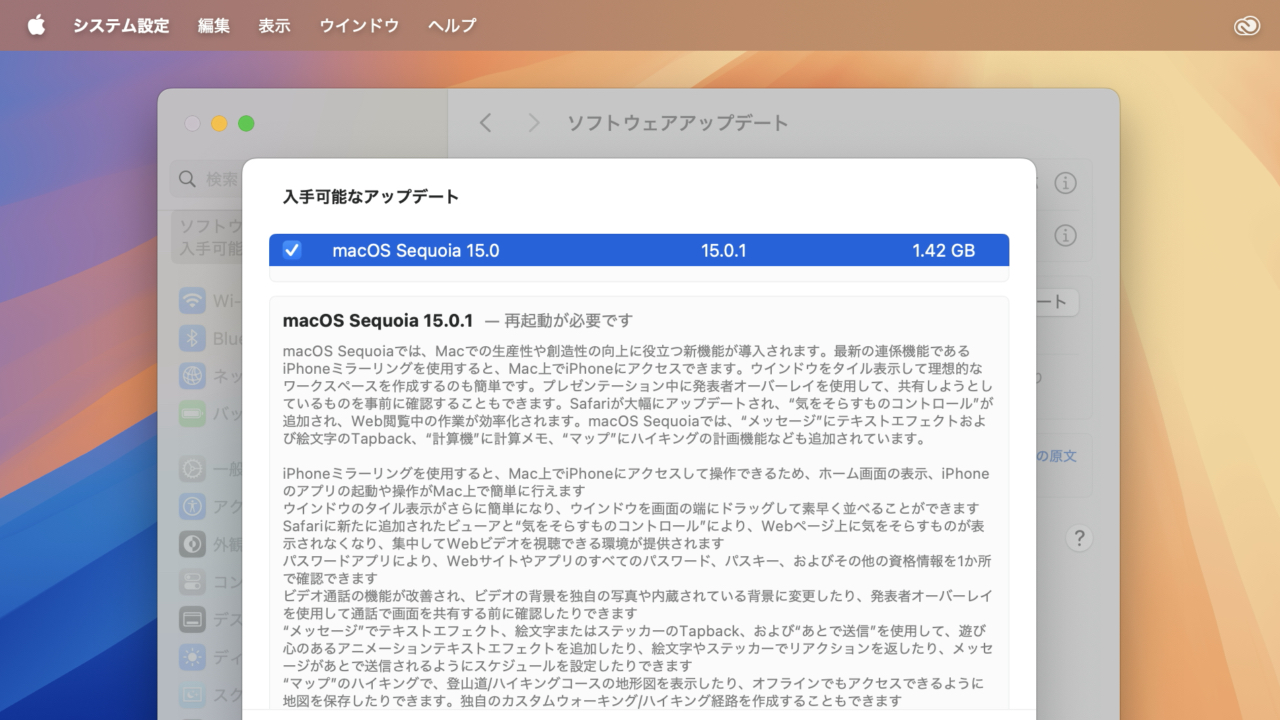 macOS 15.0.1 (24A348)