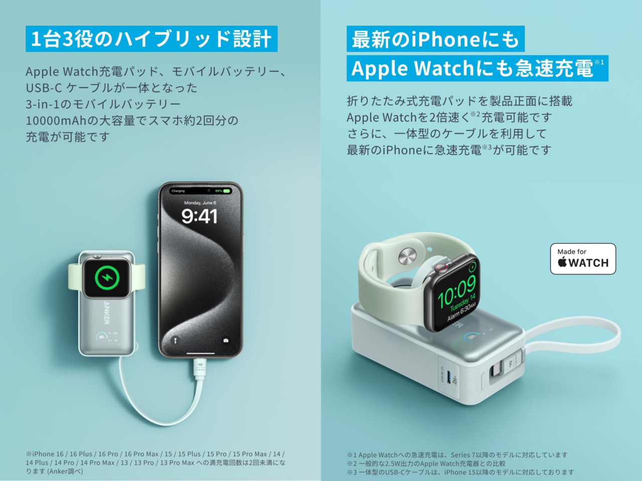 Anker MagGo Power Bank (10000mAh, 35W, For Apple Watch) (A1657)