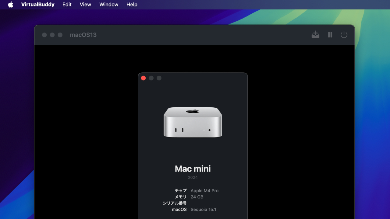 Apple M4 Proチップを搭載したMac mini (2024)で起動しないmacOS 13.0 Ventura