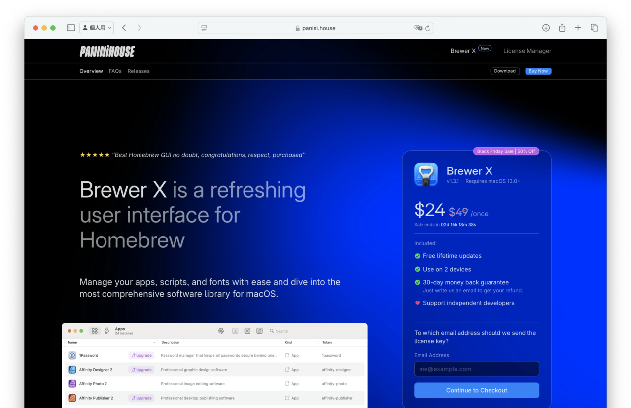 Brewer X : A refreshing native macOS client for Homebrew