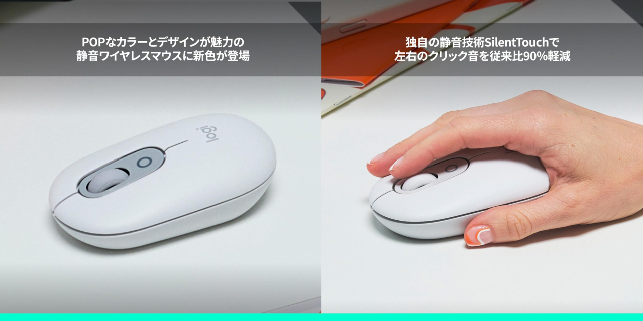 POP MOUSE M370OW