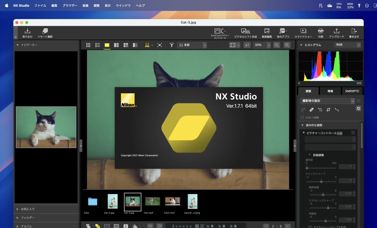 NX Studio for macOS 15 Sequoia