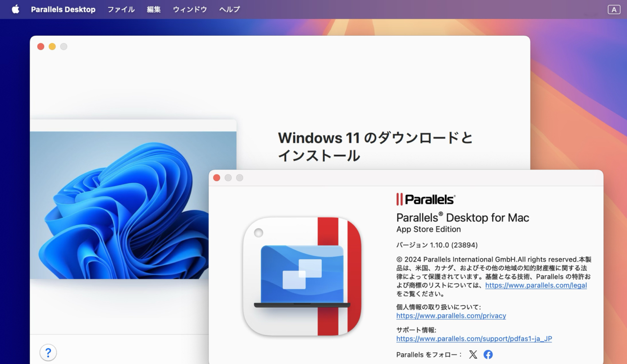 Parallels Desktop v1.10 MAE