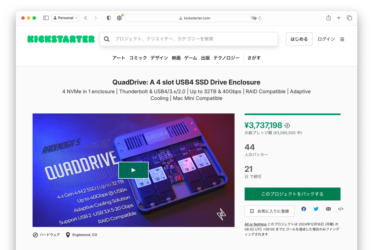 QuadDrive 4-in-1 USB4 SSD Enclosure