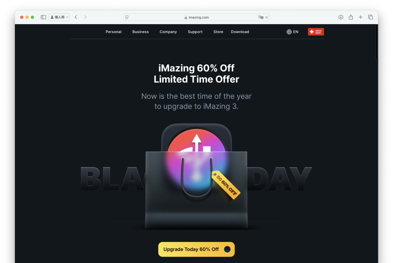 iMazing 3ブラックフライデーセール