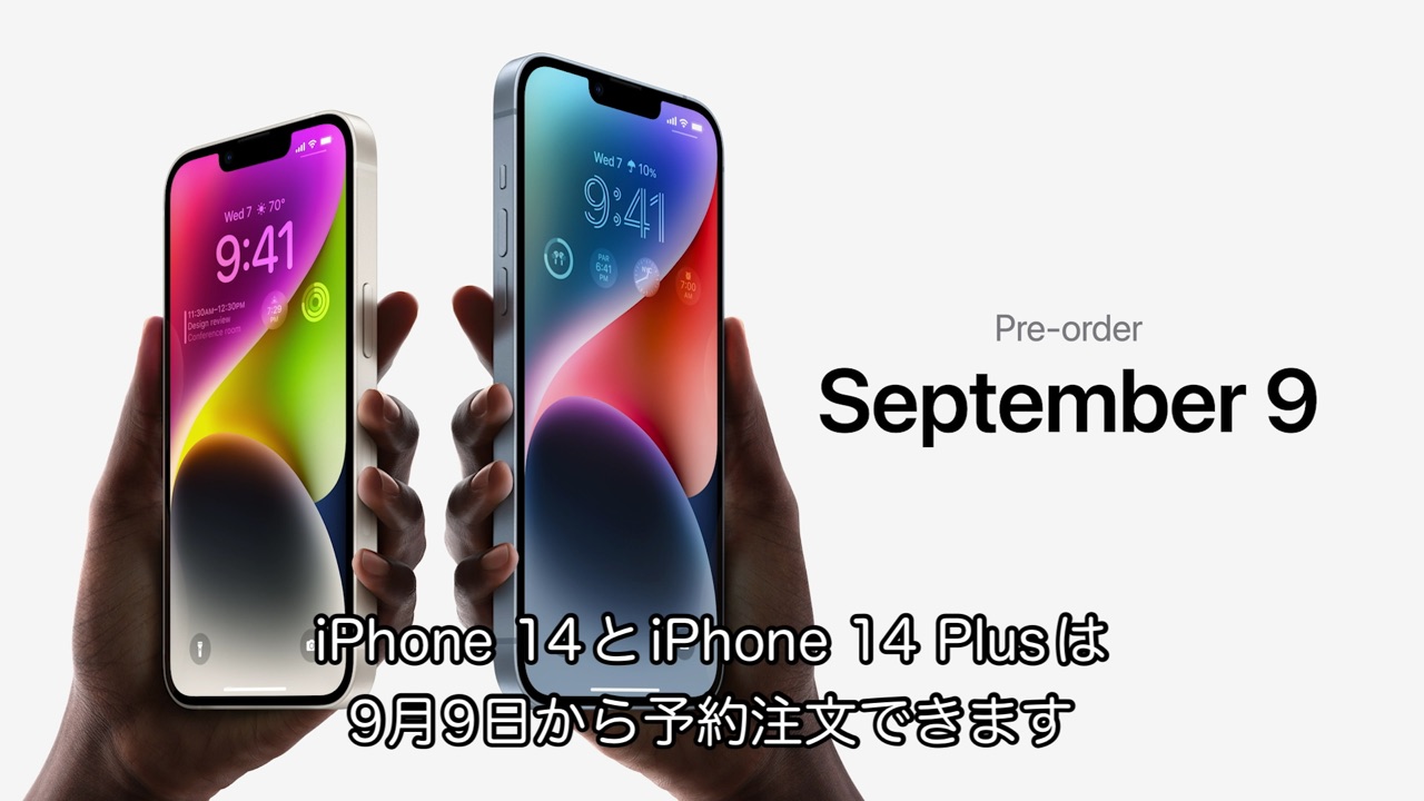 iPhone 14 Plus