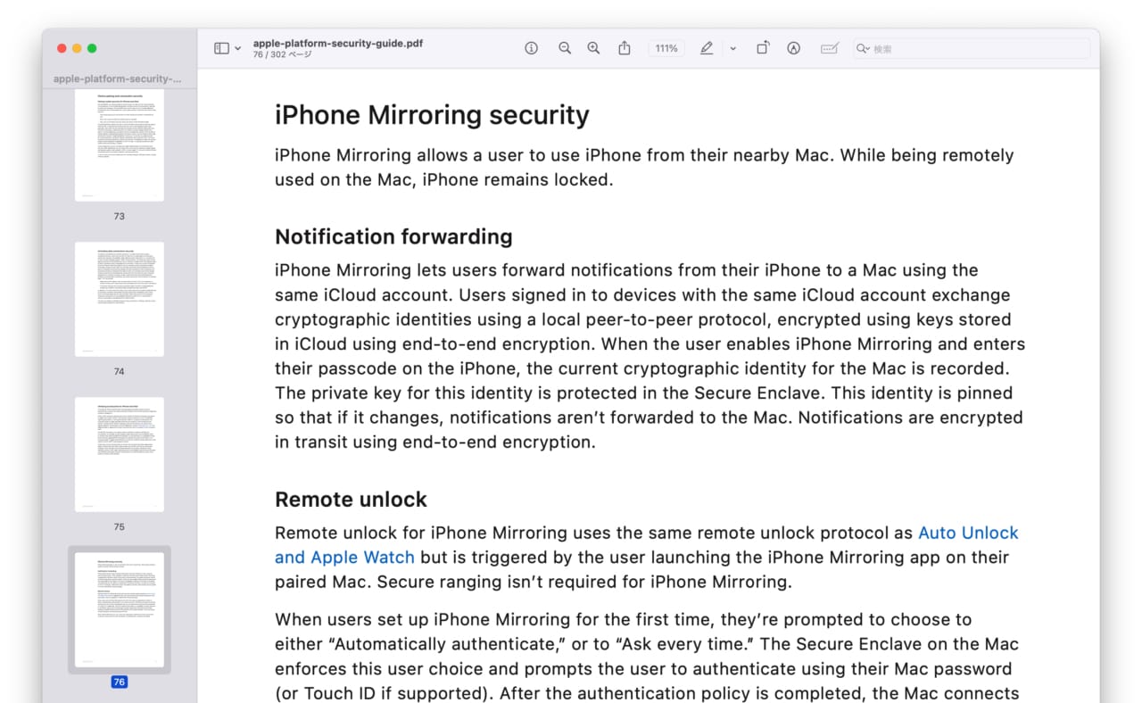 iPhone Mirroring security