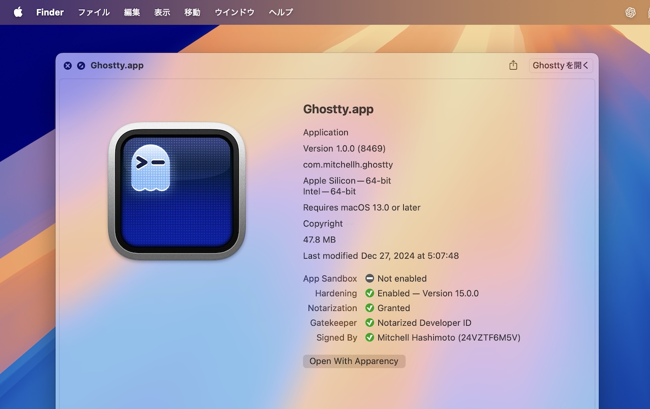 Ghostty v1.0 for Mac