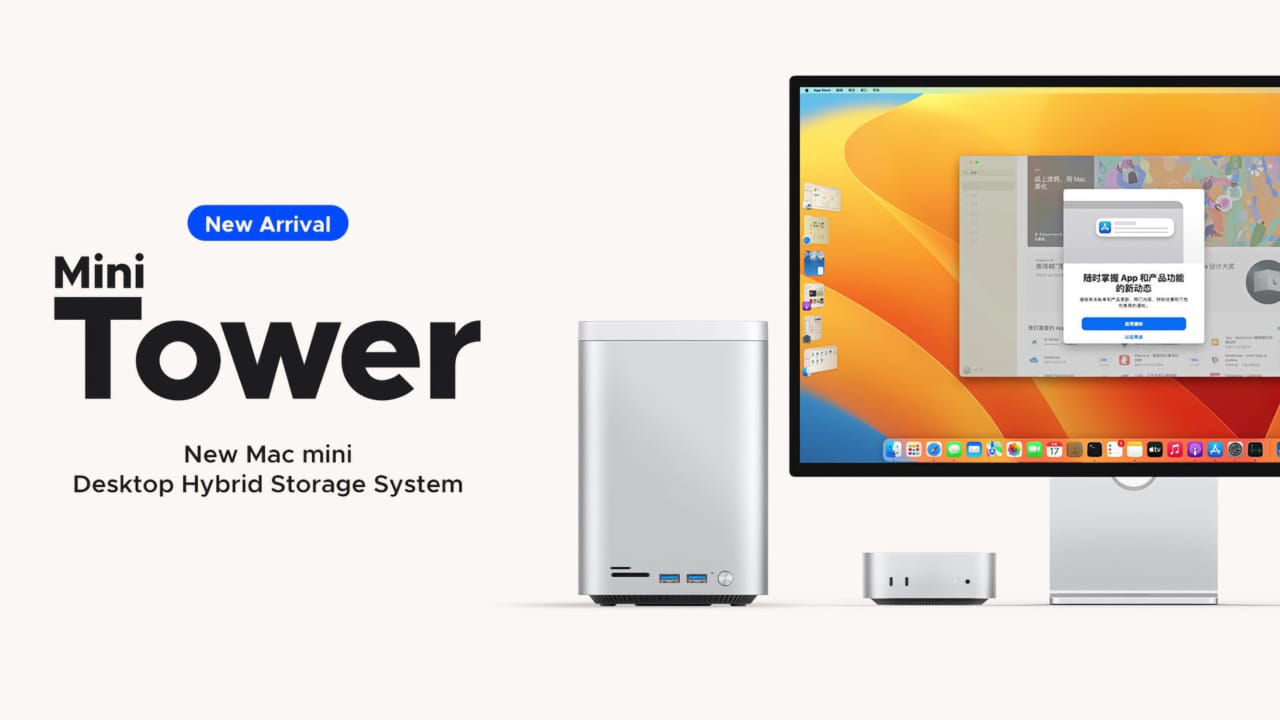 ORICO MiniTower Hybird Storage System for Mac mini