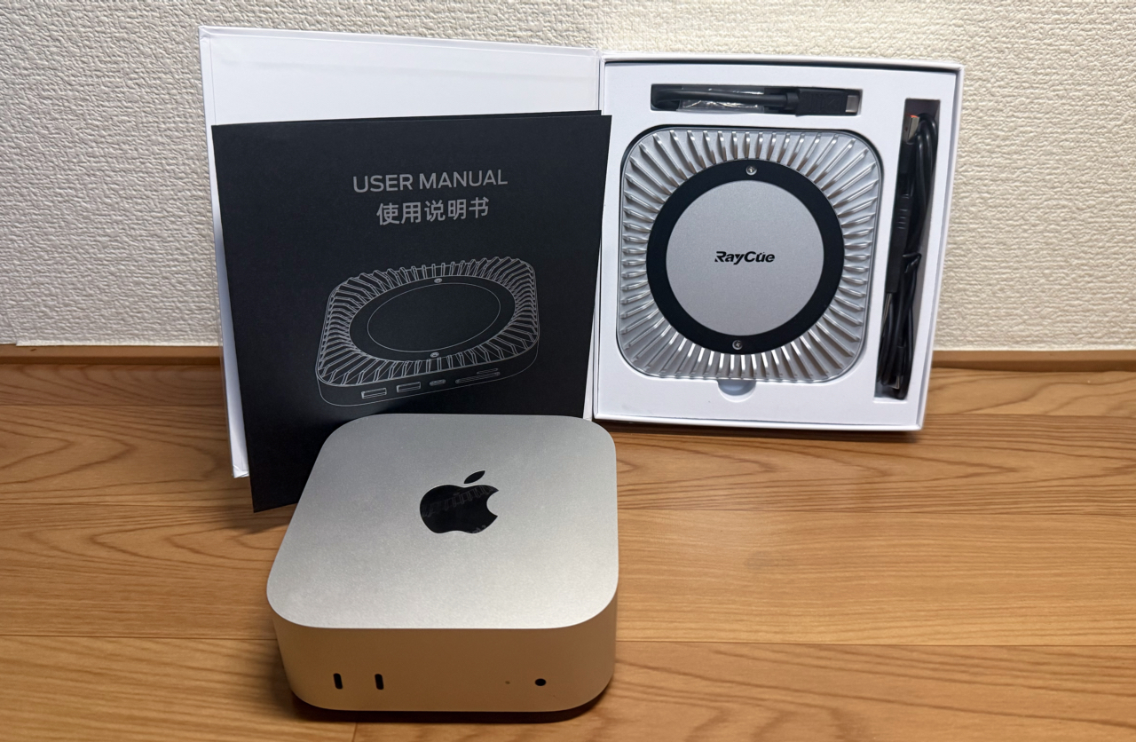 RayCue Mac Mini M4 Stand with SSD Enclosure