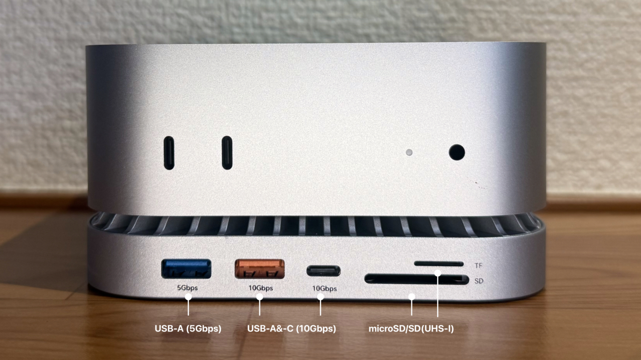 RayCue Mac Mini M4 Standの前面ポート