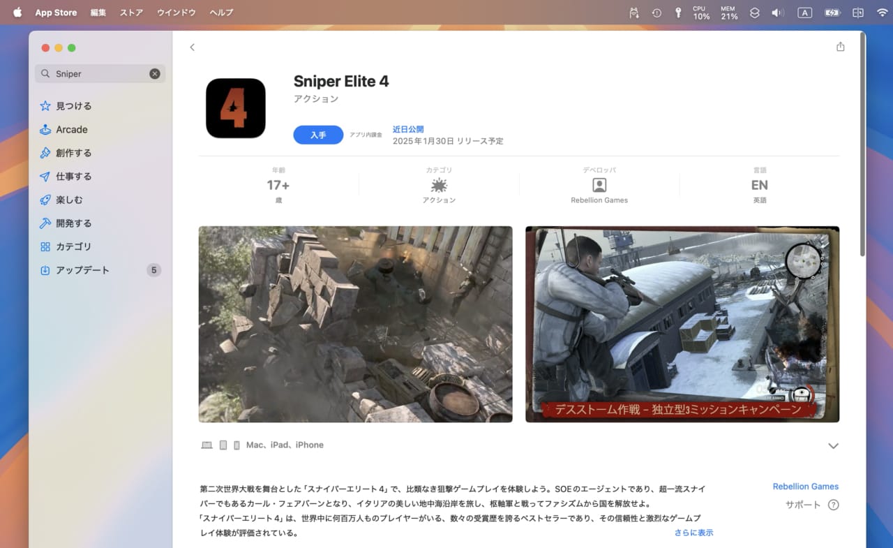 Sniper Elite 4 for Mac 