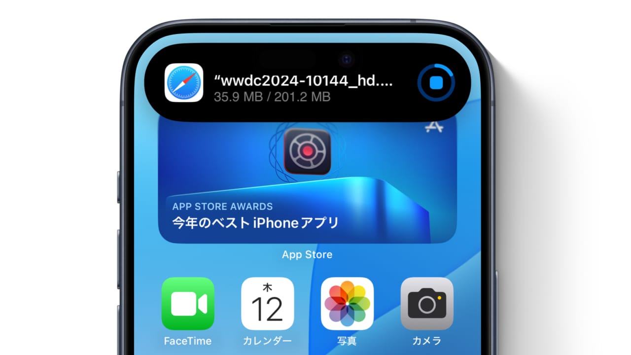 iOS 18.2 File Download Live Activity