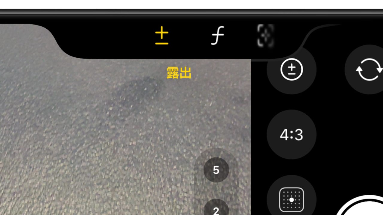 iPhone 16 のカメラコントロール