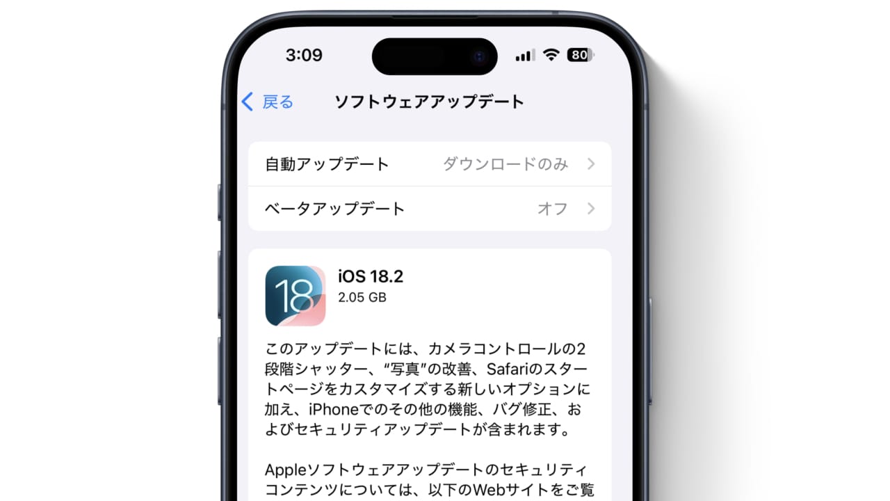 iOS 18.2 Update