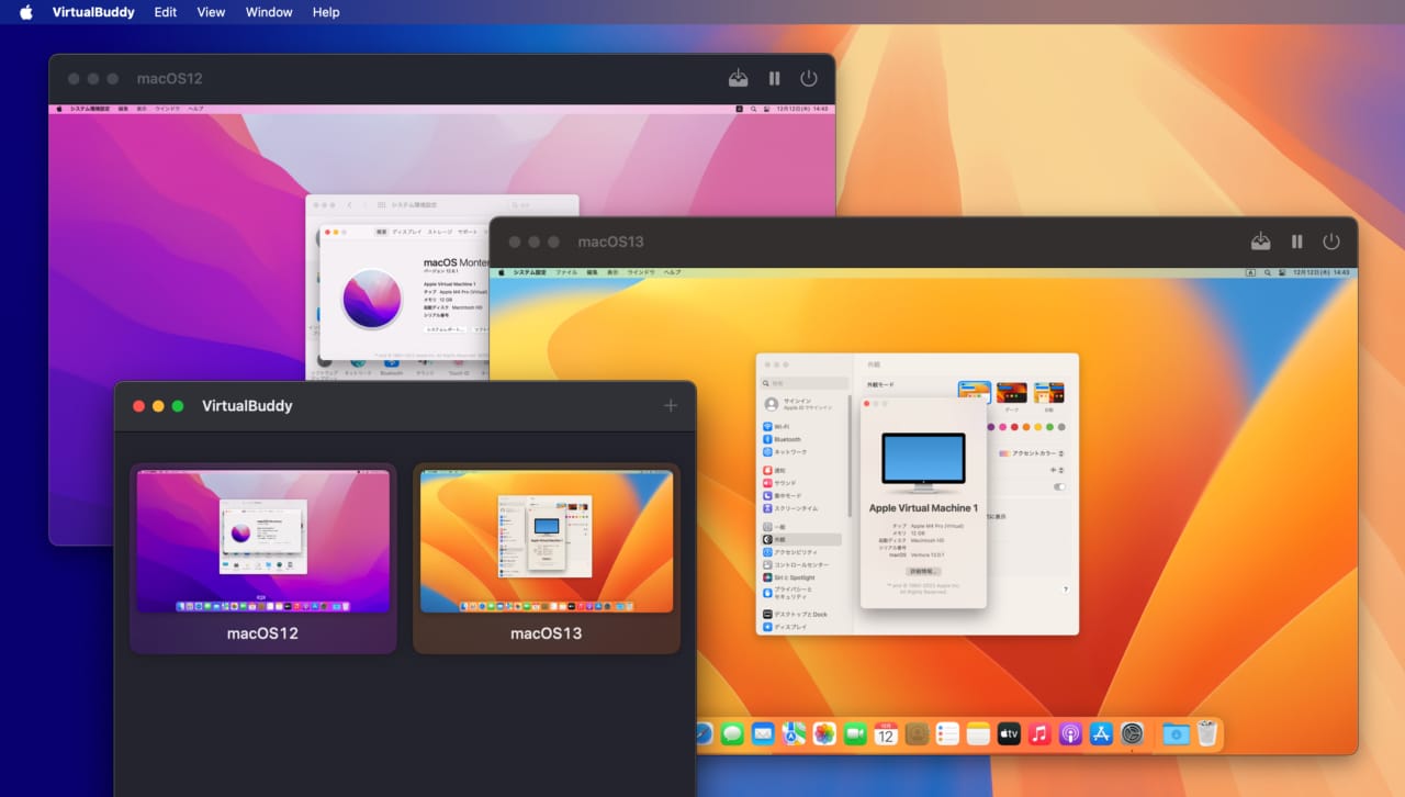 macOS 13.0.1 VenturaとmacOS 12.6.1 MontereyのVM
