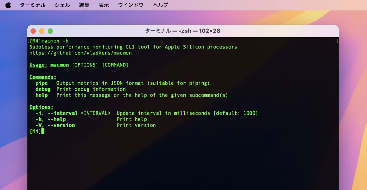 Allow --interval in any order