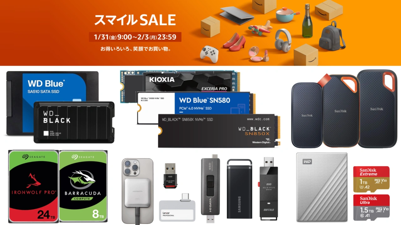 AmazonスマイルSALEの事前セール