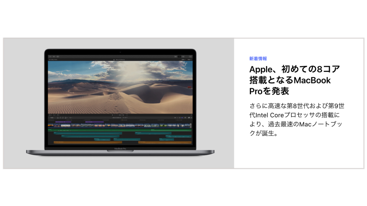 MacBook Pro (15-inch, 2019)