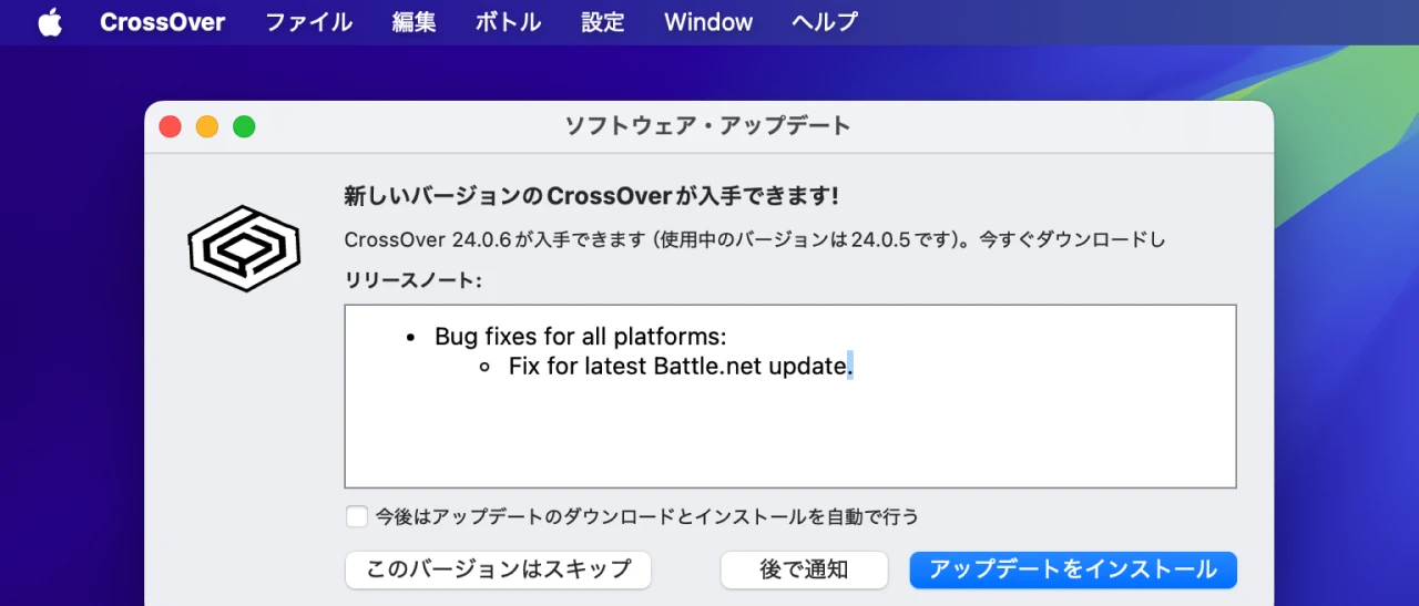 CrossOver for Mac v24.0.6