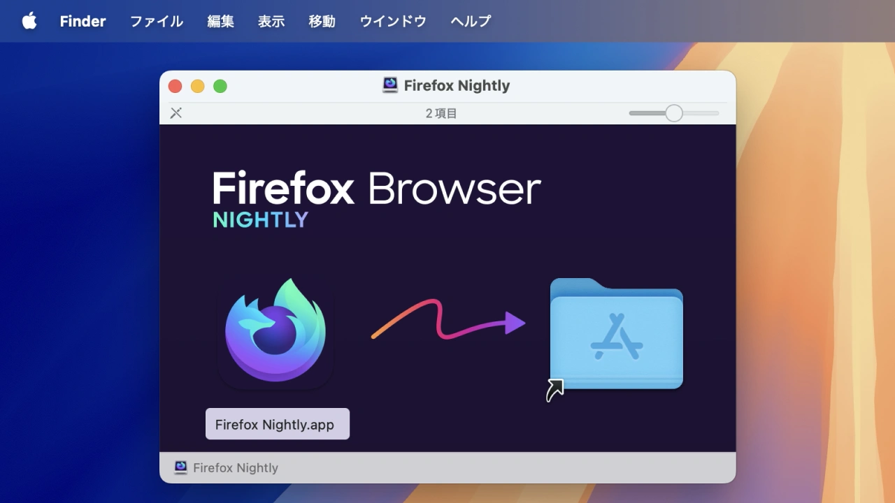 Firefox on macOS now smaller and quicker to install