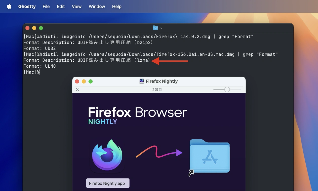 LZMA圧縮のFirefox Nightly v136