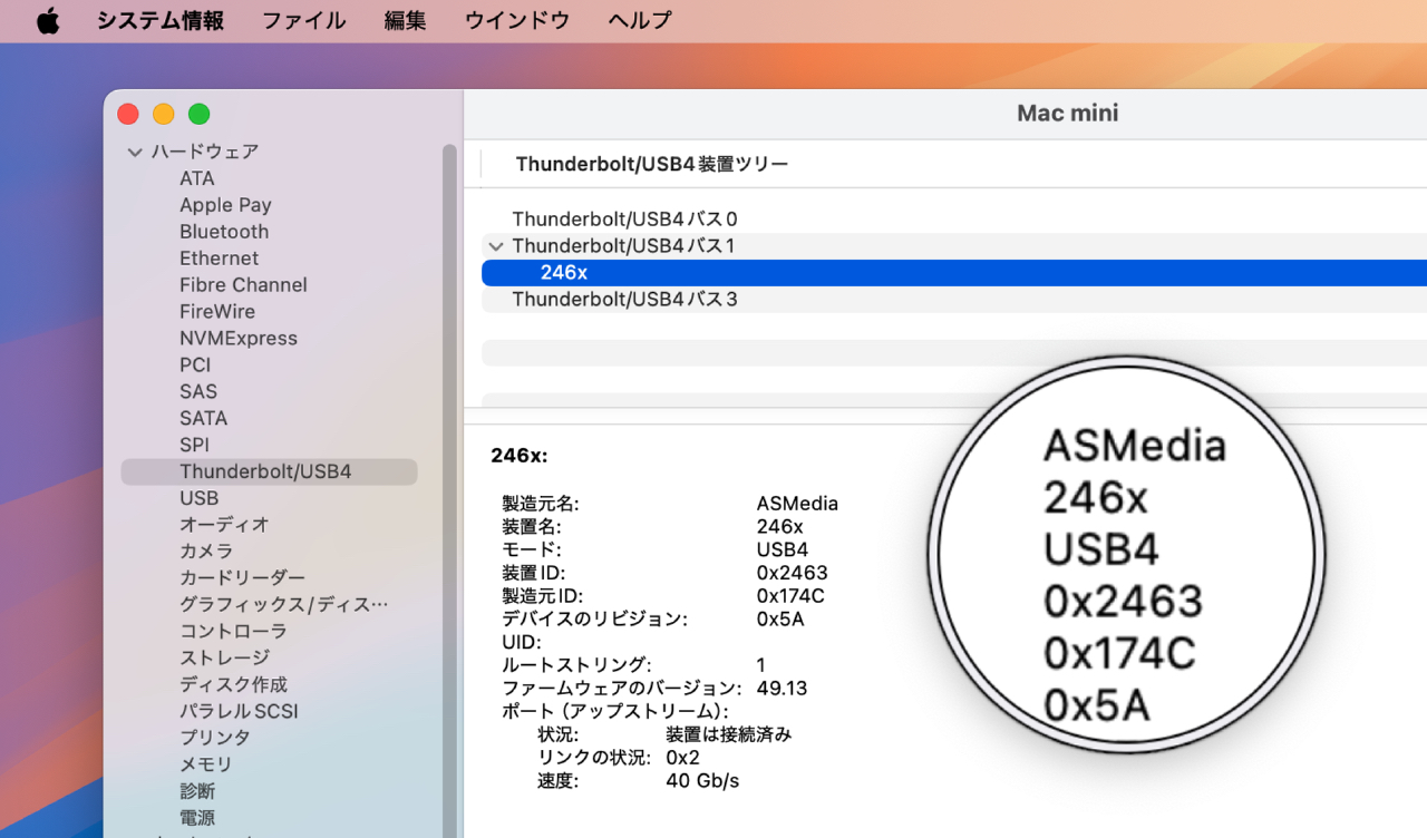 ASM4242 | USB4 Host Controller 40G