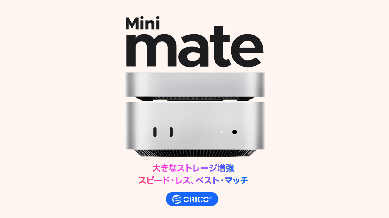 ORICO MiniMate for Mac mini M4 and M4Plus