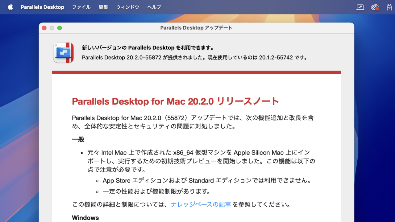 Parallels Desktop for Mac v20.2.0