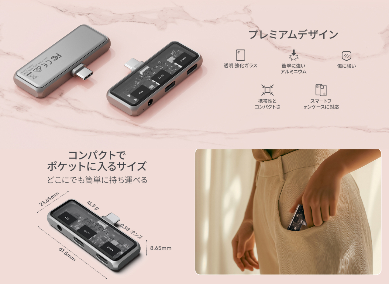 Satechi モバイルXR USB ハブ USB-C アダプター