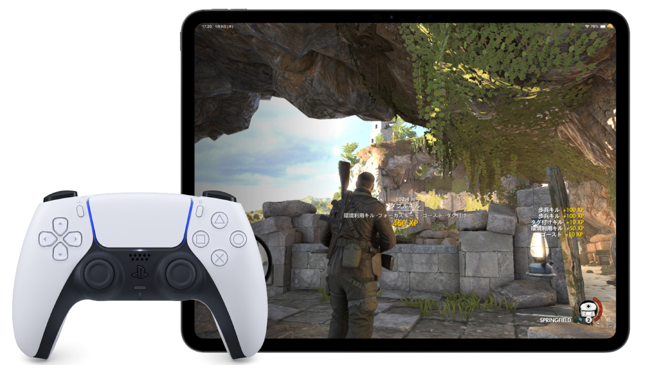 Sniper Elite 4 for iPad