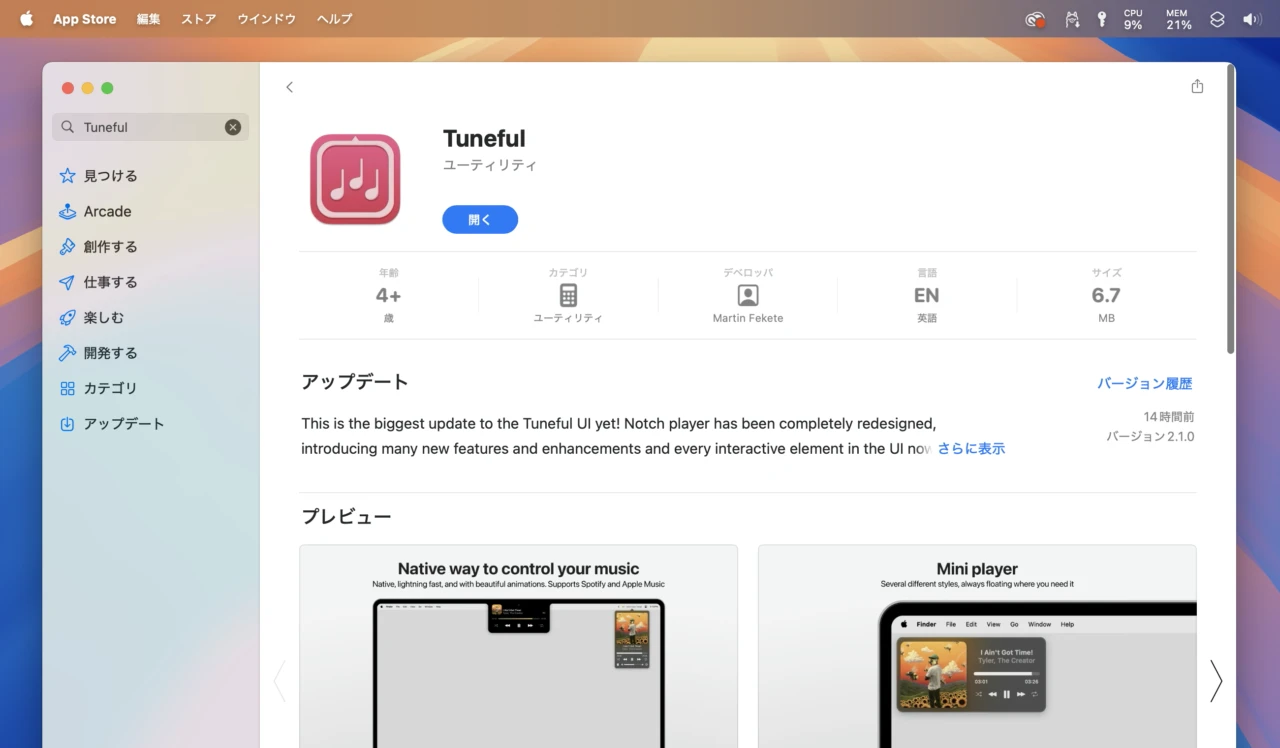 Tuneful on Mac App Store