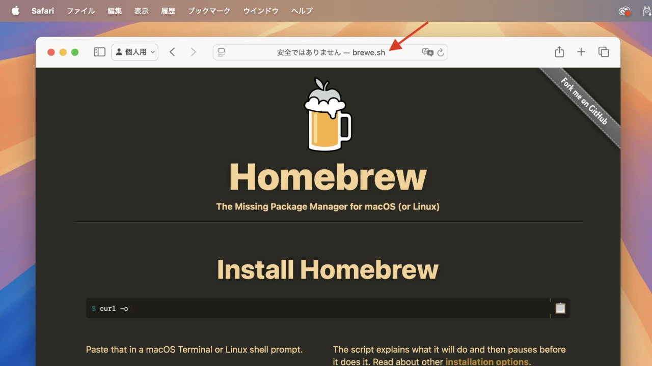 Homebrew for mac scam-site Hero