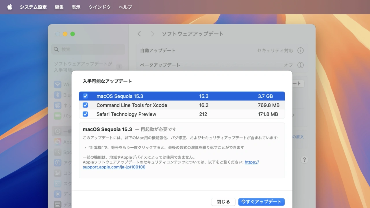 macOS 15.3 (24D60)