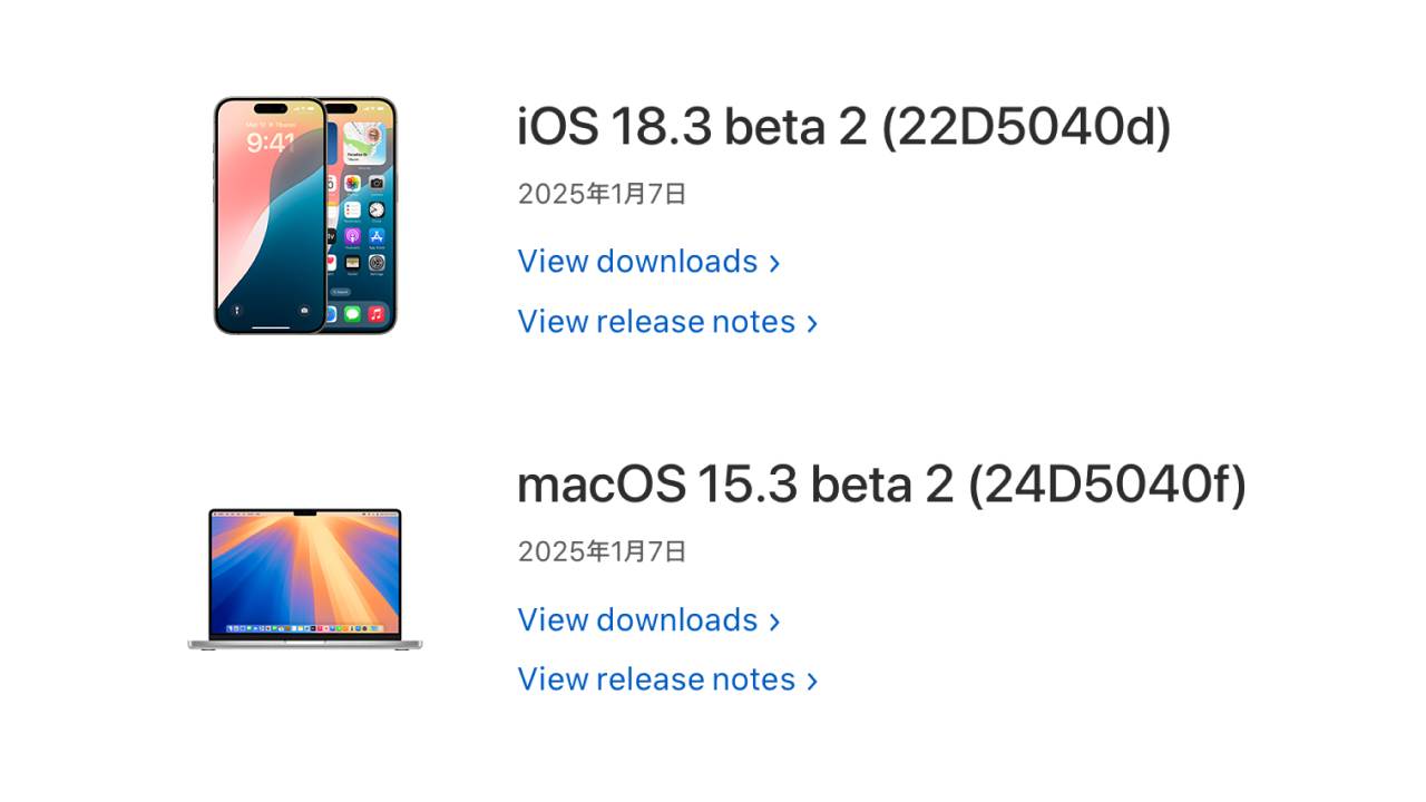 iOS 18.3 b2 macOS 15.3 b2