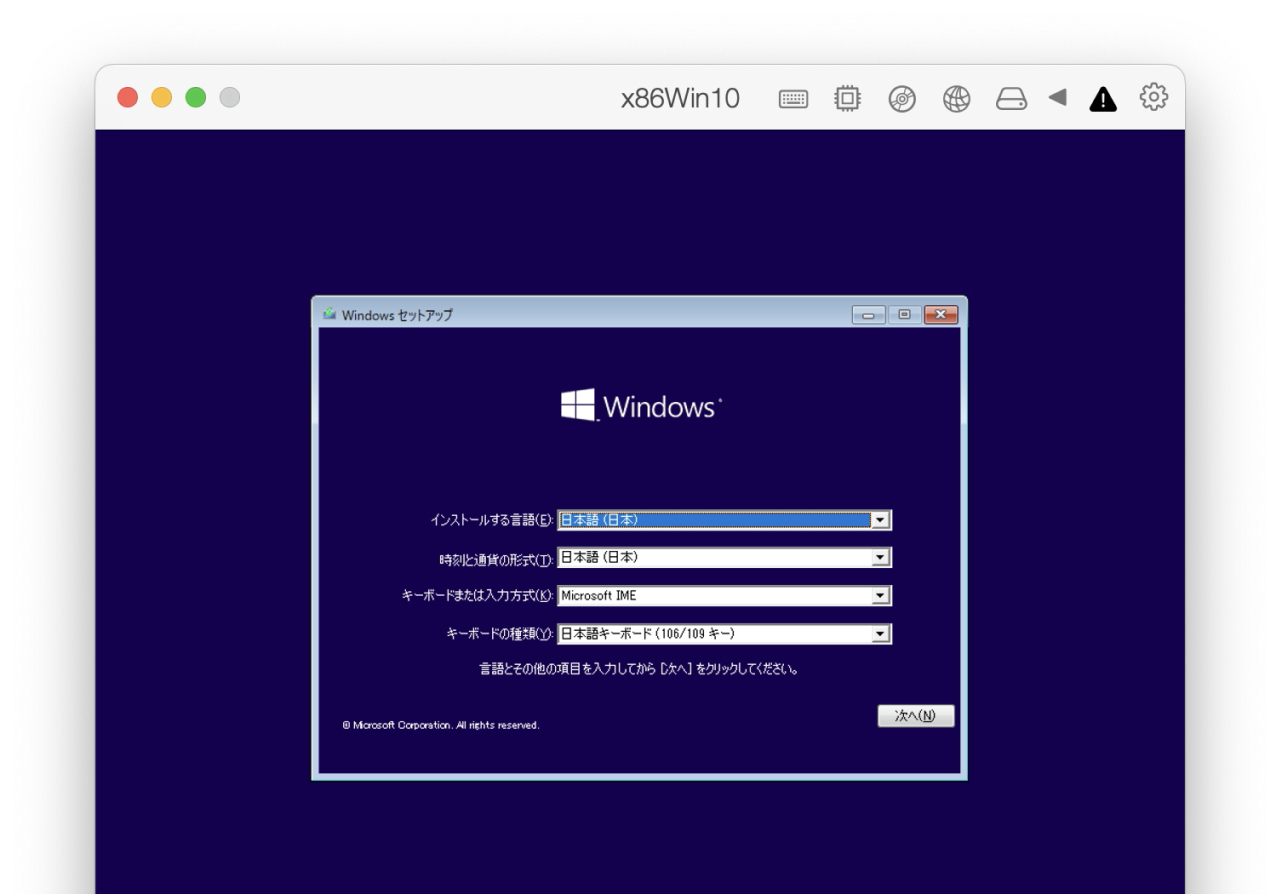 x86_64 Windows 10 VM on Apple Silicon Mac