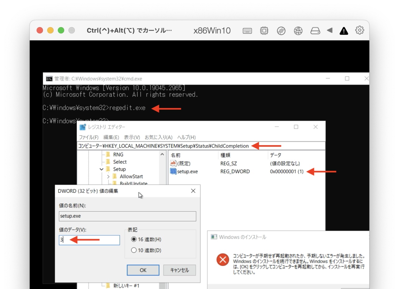 x86_64 Windows 10 VM on Apple Silicon Mac