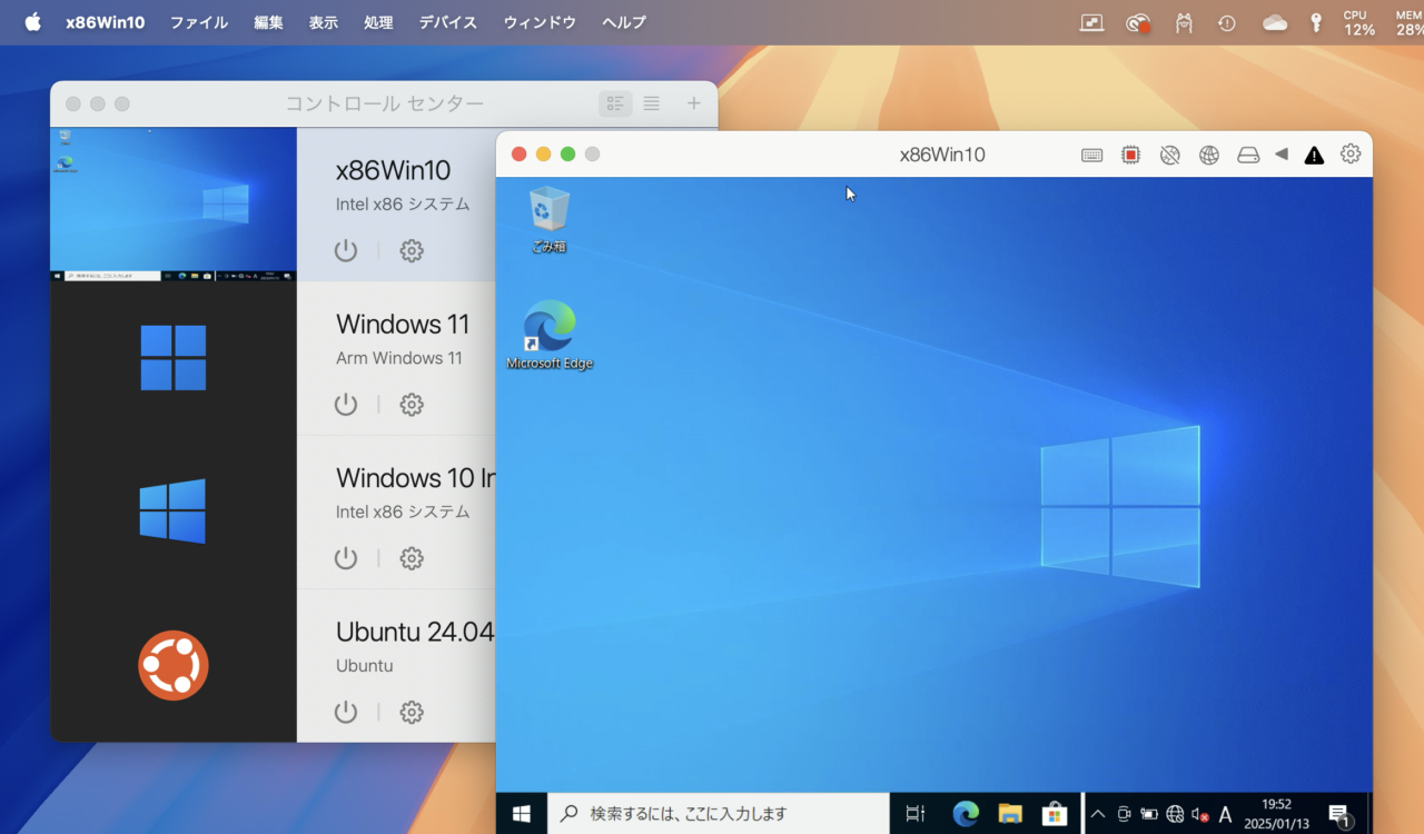 x86_64 Windows 10 VM on Apple Silicon Mac