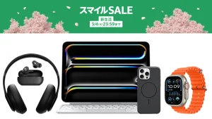 Apple & Beatsセール