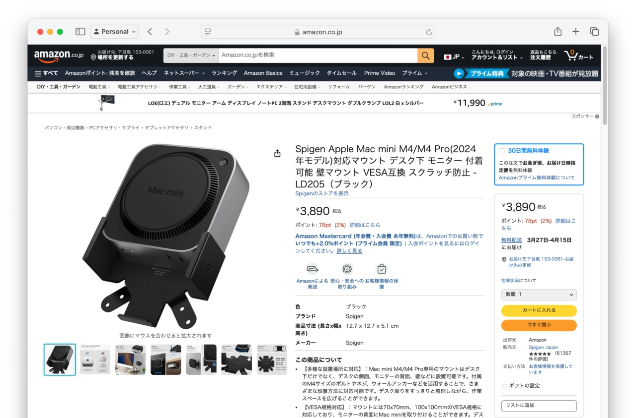 Spigen LD205